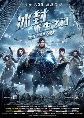 《罗马帝国艳情史》剧照